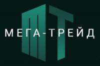Мега-Трейд