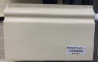 Напольный плинтус 100 мм Asvi C-01 ПВХ слоновая кость 2,4 м