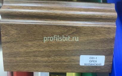 Напольный плинтус 100 мм Asvi C-01 ПВХ орех миланский 2,4 м