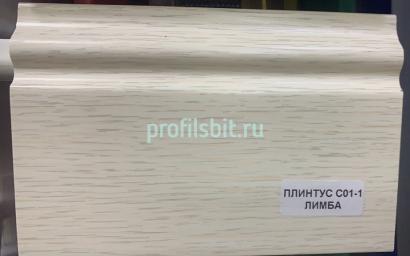 Напольный плинтус 100 мм Asvi C-01 ПВХ лимба 2,4 м