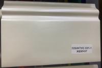 Напольный плинтус 100 мм Asvi C-01 ПВХ белый жемчуг 2,4 м