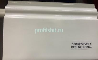 Напольный плинтус 100 мм Asvi C-01 ПВХ белый глянец 2,4 м