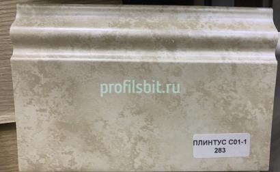 Напольный плинтус 100 мм Asvi C-01 ПВХ 283 мрамор 2,4 м