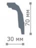 Потолочный плинтус NMC LX-71 200 см 70х30 мм