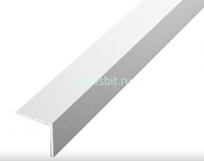 Алюминиевый уголок 15х15 мм ПБ15х15 белый муар 3 м