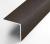 Алюминиевый уголок 40х40 мм ПБ40х40 шоколад муар 2,7 м