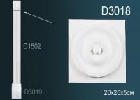 Капитель пилястры Перфект D3018 200х200х50 мм белый полиуретан