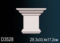 Капитель пилястры Перфект D3528 334х293х172 мм белый полиуретан