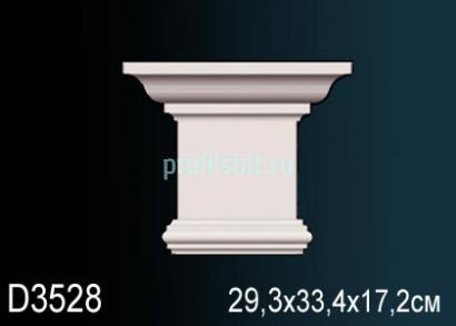 Капитель пилястры Перфект D3528 334х293х172 мм белый полиуретан