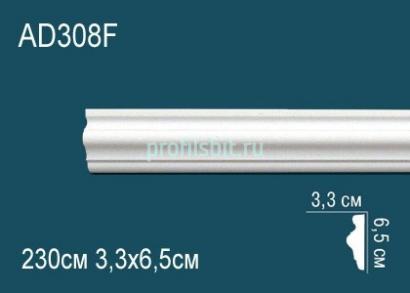 Гибкий молдинг Перфект AD308F 65х33 мм белый полиуретан 2,3 м