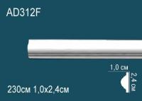 Гибкий молдинг Перфект AD312F 24х10 мм белый полиуретан 2,3 м