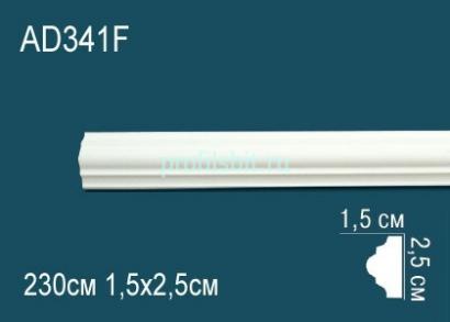 Гибкий молдинг Перфект AD341F 25х15 мм белый полиуретан 2,3 м