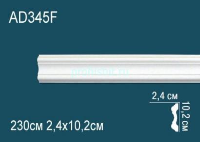 Гибкий молдинг Перфект AD345F 102х24 мм белый полиуретан 2,3 м