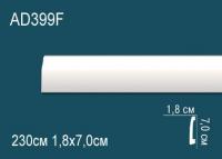 Гибкий молдинг Перфект AD399F 70х18 мм белый полиуретан 2,3 м