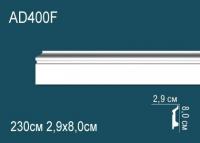 Гибкий молдинг Перфект AD400F 80х29 мм белый полиуретан 2,3 м