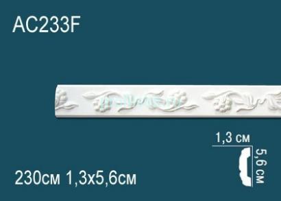 Гибкий молдинг с орнаментом Перфект AC233F 56х13 мм белый полиуретан 2,3 м