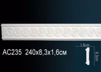 Гибкий молдинг с орнаментом Перфект AC235F 83х16 мм белый полиуретан 2,3 м