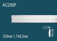 Гибкий молдинг с орнаментом Перфект AC250F 82х17 мм белый полиуретан 2,3 м