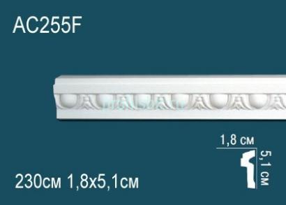 Гибкий молдинг с орнаментом Перфект AC255F 51х18 мм белый полиуретан 2,3 м
