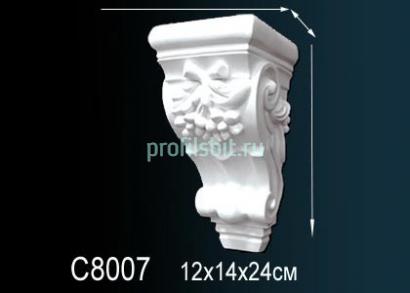 Декоративная консоль Перфект C8007 246х121х137 мм белый полиуретан