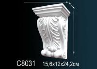 Декоративная консоль Перфект C8031 238х155х110 мм белый полиуретан