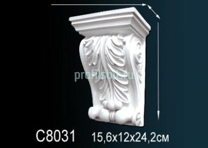 Декоративная консоль Перфект C8031 238х155х110 мм белый полиуретан