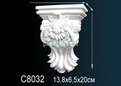 Декоративная консоль Перфект C8032 201х138х71 мм белый полиуретан