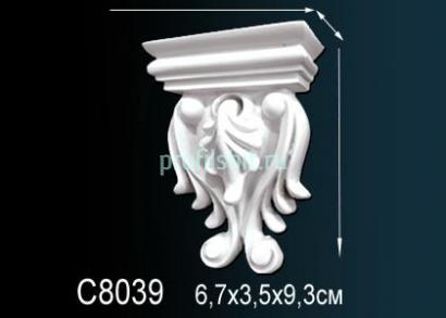 Декоративная консоль Перфект C8039 93х67х41 мм белый полиуретан