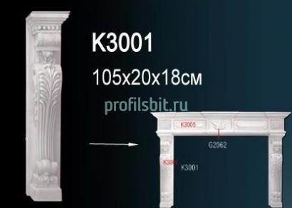 Декоративный камин Перфект K3001 1050х200х180 мм белый полиуретан