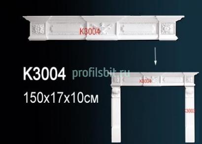 Декоративный камин Перфект K3004 225х1500х165 мм белый полиуретан