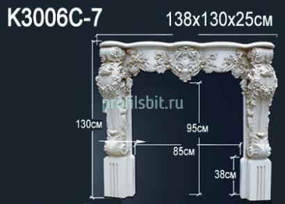 Декоративный камин Перфект K3006 1300х1380х250 мм белый полиуретан