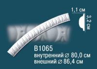 Круговой молдинг Перфект B1065 32х11 мм белый полиуретан