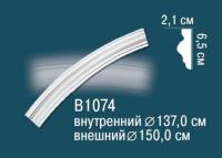 Круговой молдинг Перфект B1074 65х21 мм белый полиуретан