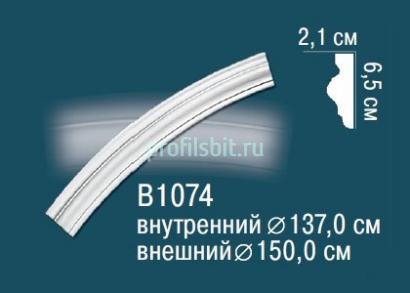 Круговой молдинг Перфект B1074 65х21 мм белый полиуретан