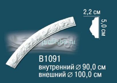 Круговой молдинг Перфект B1091 50х22 мм белый полиуретан
