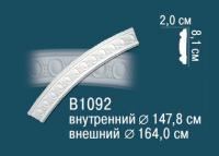 Круговой молдинг Перфект B1092 81х20 мм белый полиуретан