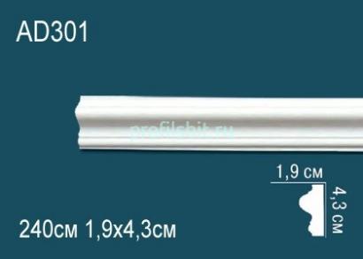 Молдинг Перфект AD301 43х19 мм 2,4 м белый ударопрочный полимер
