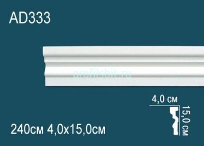 Молдинг Перфект AD333 150х40 мм 2,4 м белый ударопрочный полимер