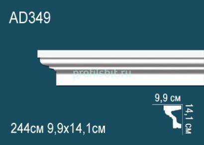 Молдинг Перфект AD349 141х99 мм 2,44 м белый ударопрочный полимер