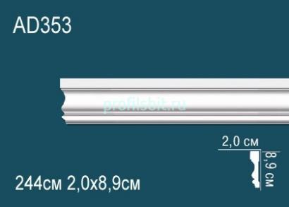 Молдинг Перфект AD353 89х20 мм 2,44 м белый ударопрочный полимер