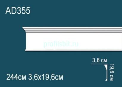 Молдинг Перфект AD355 196х36 мм 2,44 м белый ударопрочный полимер