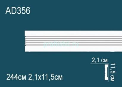 Молдинг Перфект AD356 115х21 мм 2,44 м белый ударопрочный полимер