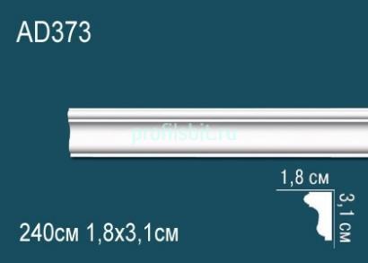 Молдинг Перфект AD373 31х18 мм 2,4 м белый ударопрочный полимер