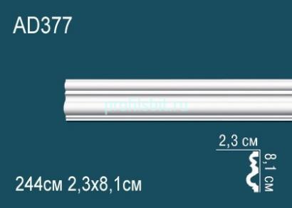 Молдинг Перфект AD377 81х23 мм 2,44 м белый ударопрочный полимер