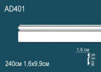 Молдинг Перфект AD401 99х16 мм 2,4 м белый ударопрочный полимер