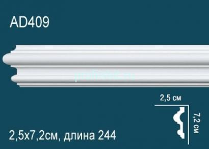 Молдинг Перфект AD409 72х25 мм 2,44 м белый ударопрочный полимер