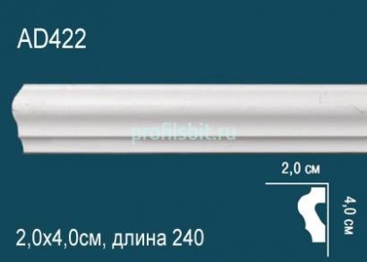 Молдинг Перфект AD422 40х20 мм 2,4 м белый ударопрочный полимер