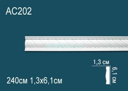 Молдинг с орнаментом Перфект AC202 61х13 мм 2,4 м белый полиуретан