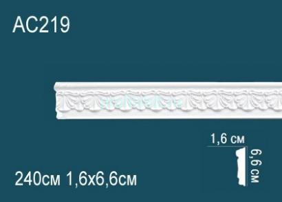 Молдинг с орнаментом Перфект AC219 66х16 мм 2,4 м белый полиуретан