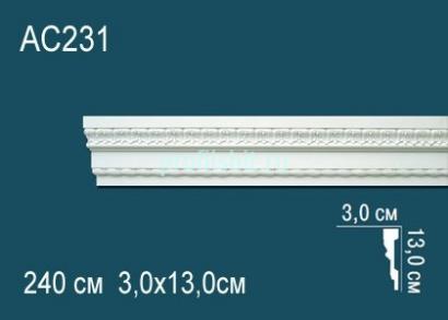 Молдинг с орнаментом Перфект AC231 130х30 мм 2,4 м белый полиуретан